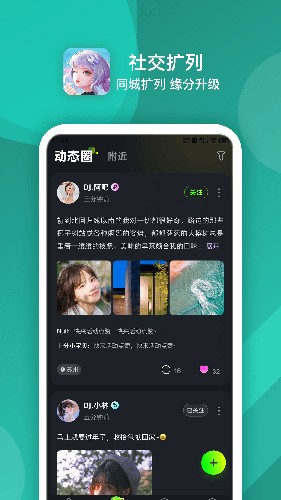 点伴星球(1)