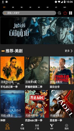 剧追追app