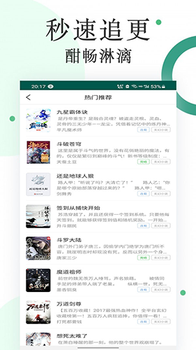 咸鱼无广告小说免费原版图3