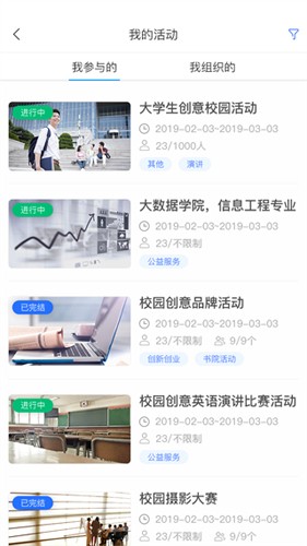 悠学派(4)