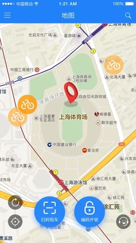 永久单车安卓版(2)