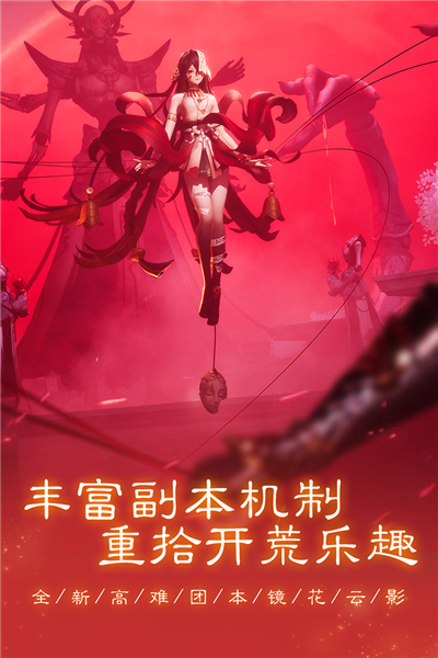 新笑傲江湖百度客户端(4)
