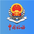 陇税通手机免费版