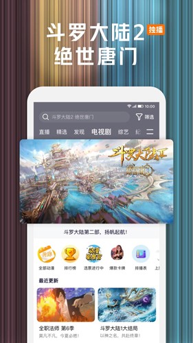 腾讯视频2026版本