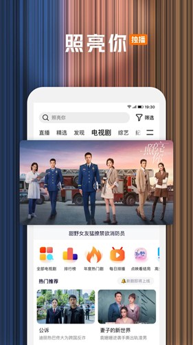 腾讯视频2026版本