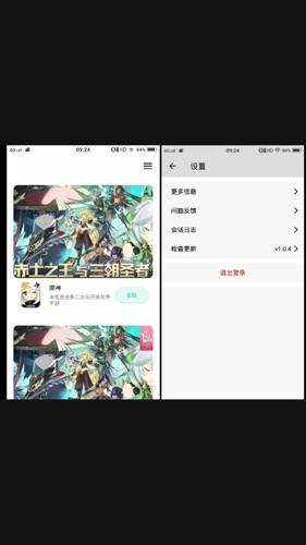 星游云游戏app(4)