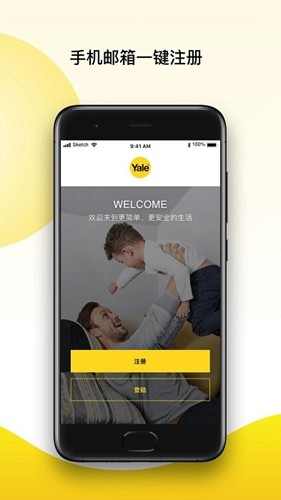 yaleaccess(3)