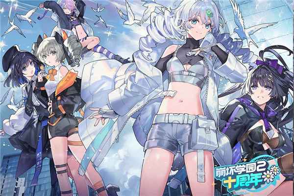 崩坏学园2修改版图1