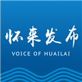 怀来发布手机最新版