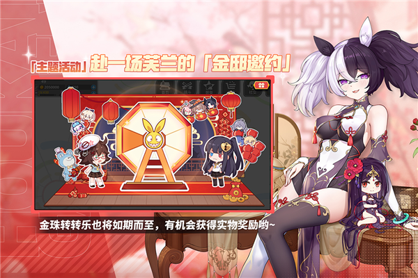 崩坏学园2中文版