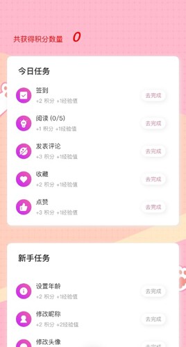 糖果漫画(4)