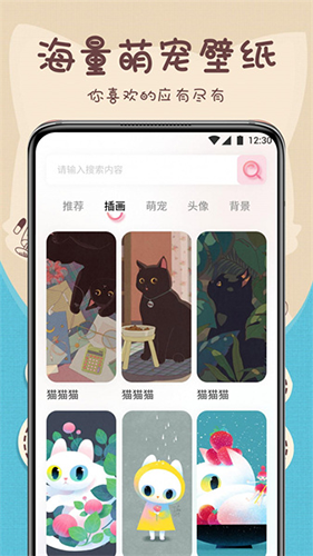 萌宠动物翻译器最新版(4)