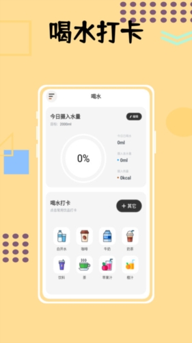 小狗咖啡馆记录无广告版(1)