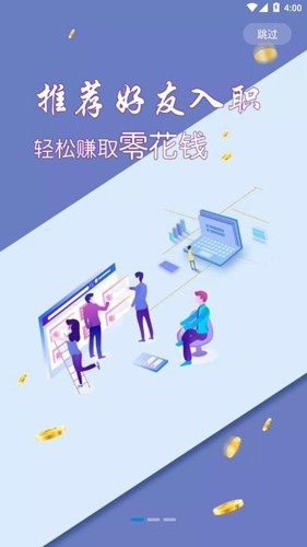 直聘宝原版(1)