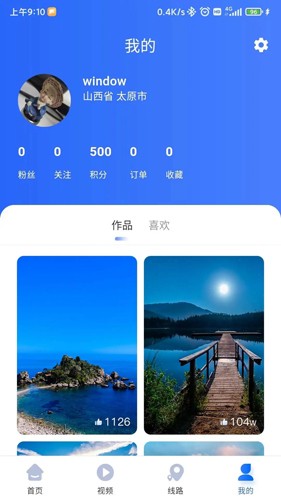 咖姆兔旅游正版