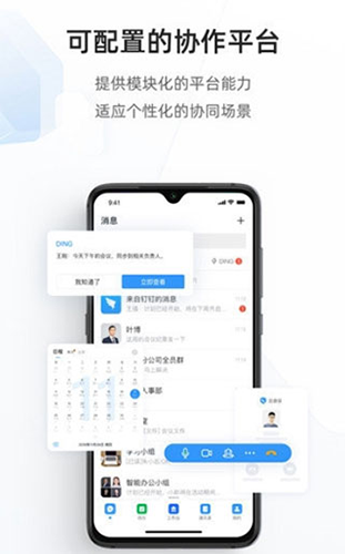 海政通app手机版
