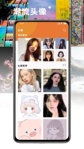 神仙壁纸最新版图4