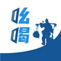 吆喝安卓免费版