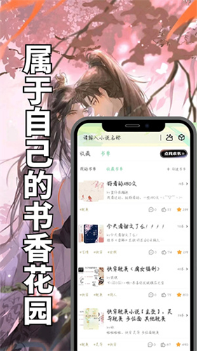 书香仓库不升级版(3)