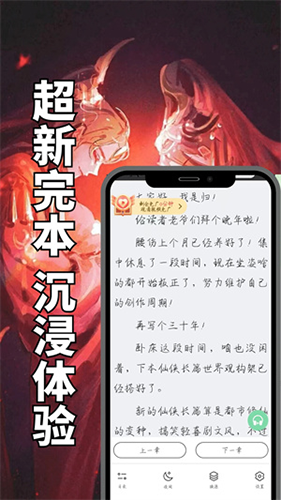 书香仓库不升级版(4)