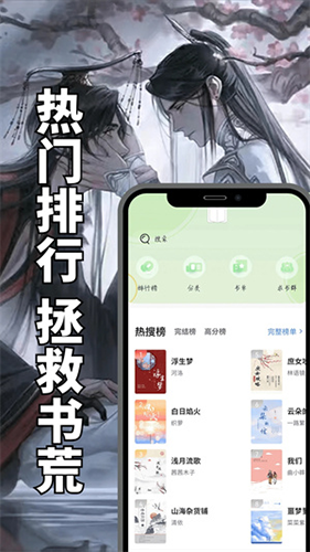 书香仓库不升级版(5)
