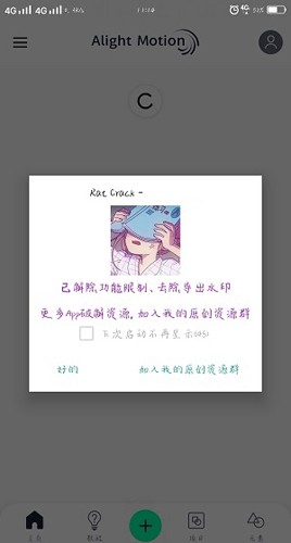 am秋风插件版(2)