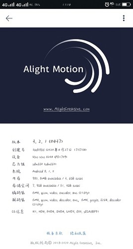 am秋风插件版(4)