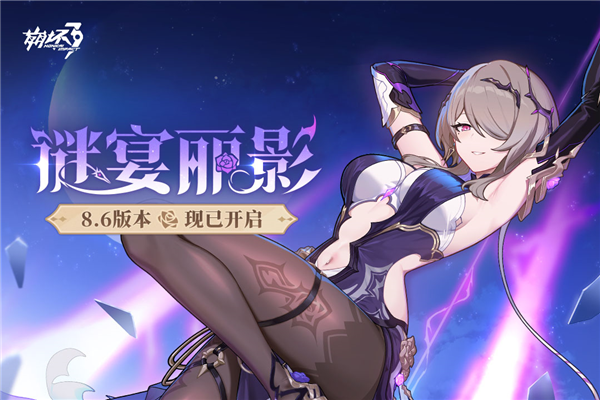 崩坏3百度版图1