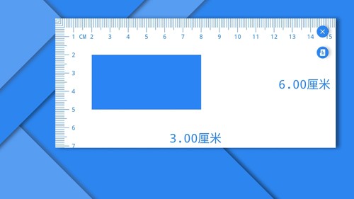 电子直尺app