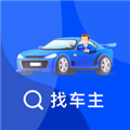 车牌号找人安卓版