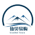 仙贝易购免费版