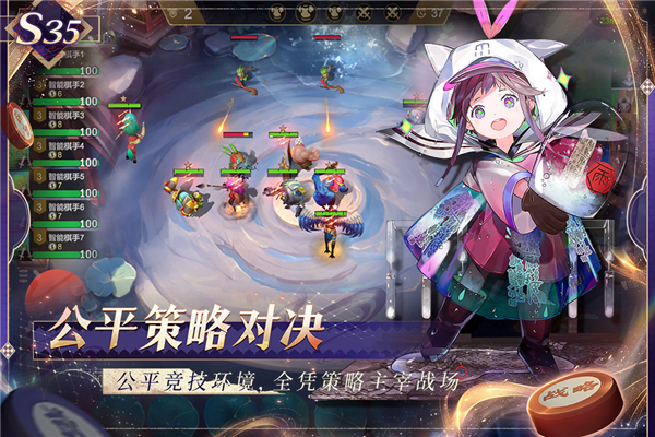龙渊自走棋图3