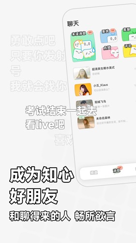 软仆软件