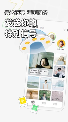 软仆软件