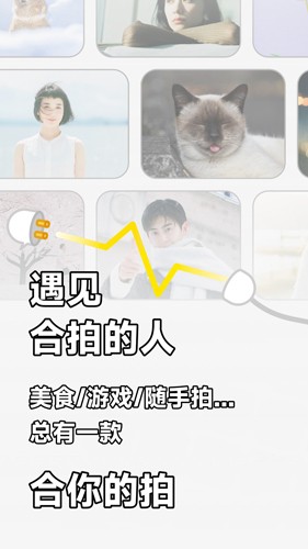 软仆软件