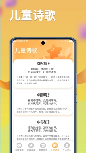 一米智慧原版