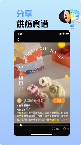知是荔枝(1)