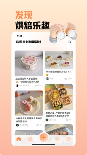 知是荔枝(4)