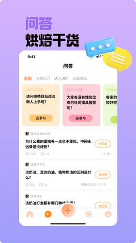 知是荔枝(3)