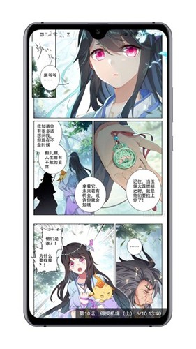 MyACG软件