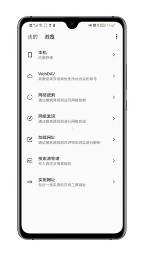 MyACG软件