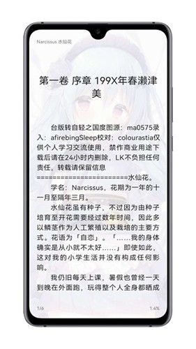 MyACG软件