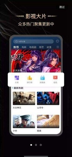 斑马视频2026年新版图2