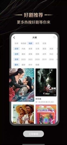 斑马视频2026年新版图3