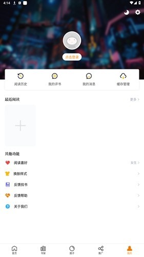 丫丫漫画免广告vip版图3