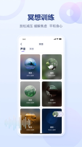 易云测测安卓官方版(4)