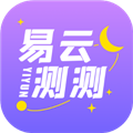 易云测测