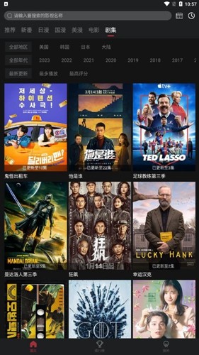 喵次元去广告直装版图2