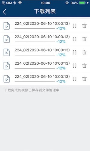 慧眼家最新版
