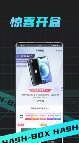 盲盒潮玩免费原版(1)